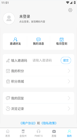 截图5